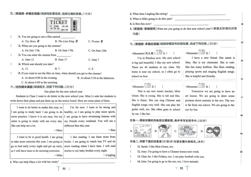 25秋《学霸冲A卷》6年级上册英语人教pep_25秋《小学学霸冲A卷》英语人教版3-6_25秋学霸冲A卷6上人教英语