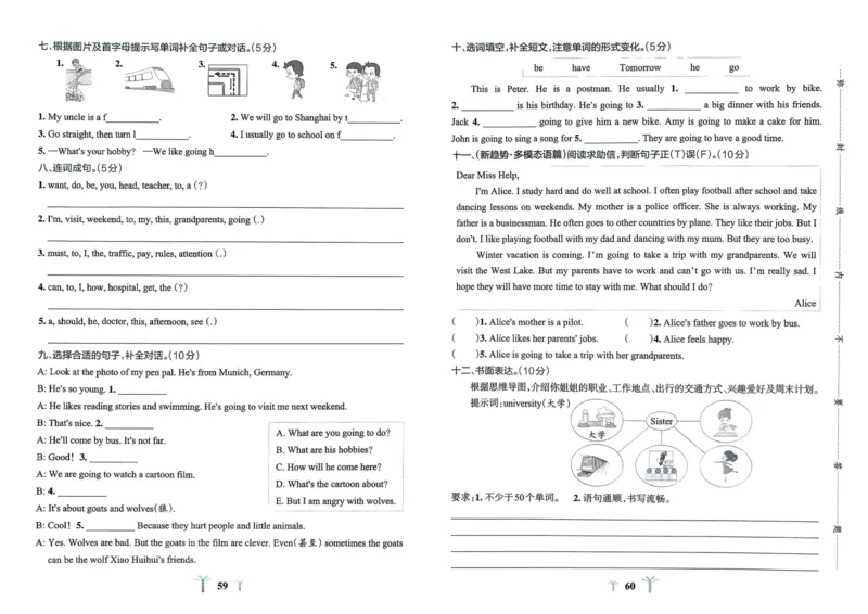 25秋《学霸冲A卷》6年级上册英语人教pep_25秋《小学学霸冲A卷》英语人教版3-6_25秋学霸冲A卷6上人教英语
