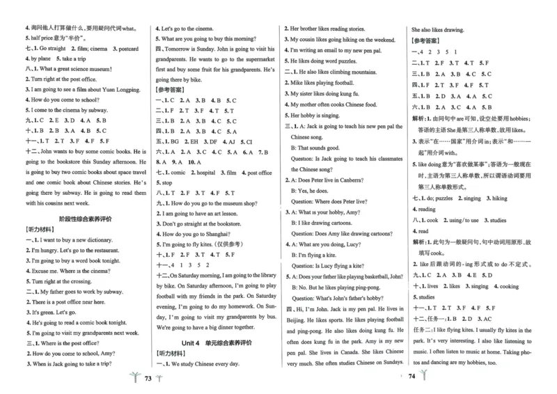 25秋《学霸冲A卷》6年级上册英语人教pep_25秋《小学学霸冲A卷》英语人教版3-6_25秋学霸冲A卷6上人教英语