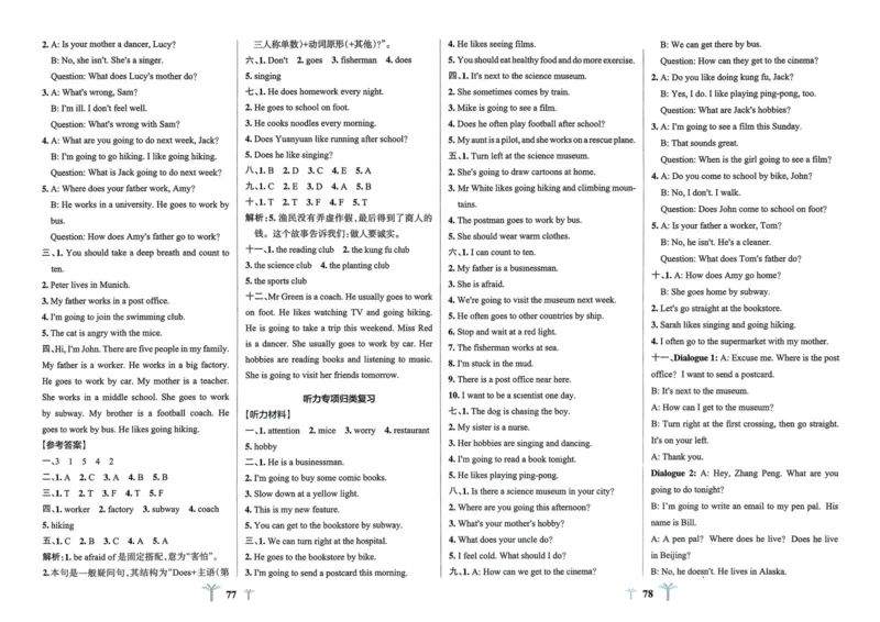 25秋《学霸冲A卷》6年级上册英语人教pep_25秋《小学学霸冲A卷》英语人教版3-6_25秋学霸冲A卷6上人教英语