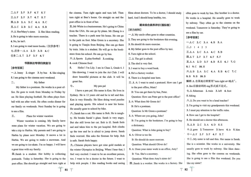 25秋《学霸冲A卷》6年级上册英语人教pep_25秋《小学学霸冲A卷》英语人教版3-6_25秋学霸冲A卷6上人教英语