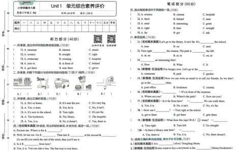 25秋《学霸冲A卷》6年级上册英语人教pep_25秋《小学学霸冲A卷》英语人教版3-6_25秋学霸冲A卷6上人教英语