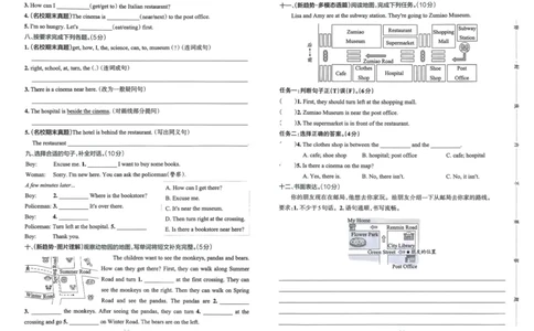 25秋《学霸冲A卷》6年级上册英语人教pep_25秋《小学学霸冲A卷》英语人教版3-6_25秋学霸冲A卷6上人教英语
