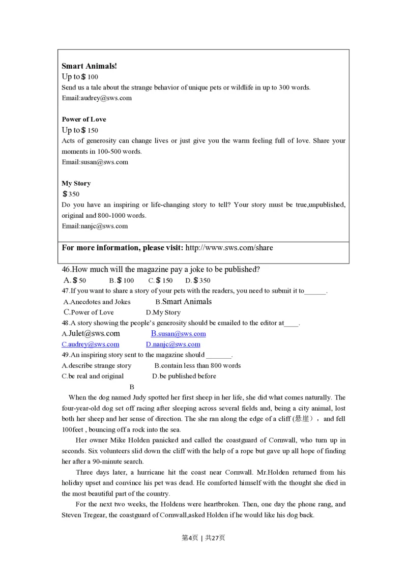 2015年高考英语试卷（陕西）（解析卷）_英语历年高考真题_新&middot;PDF版2008-2025&middot;高考英语真题_英语（按试卷类型分类）2008-2025_自主命题卷&middot;英语（2008-2025）_陕西自主命题&middot;英语（2008-2015）