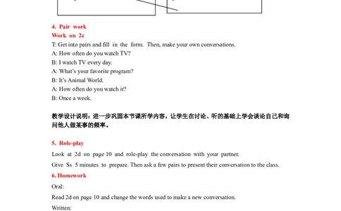 8A_Unit2Period2_初中英语新版_最新人教版英语八年级上册_老版（含有参考价值）_02课件人教版初中英语八上（多版本）易提分旗舰店_课件教案_Unit2