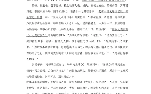 2013年高考语文试卷（天津）（空白卷）_语文历年高考真题_新&middot;Word版2008-2025&middot;高考语文真题_语文（按省份分类）2008-2025_2008-2024&middot;（天津）语文高考真题