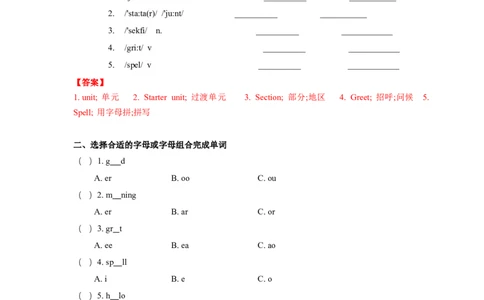 StarterUnit1第1课时(SectionA1a-2d)（分层作业）-解析版-_初中英语新版_最新人教版英语七年级上册_英语7上2024秋季最新改版_01.英语7上-教案+PPT课件+分层作业+导学案第1套