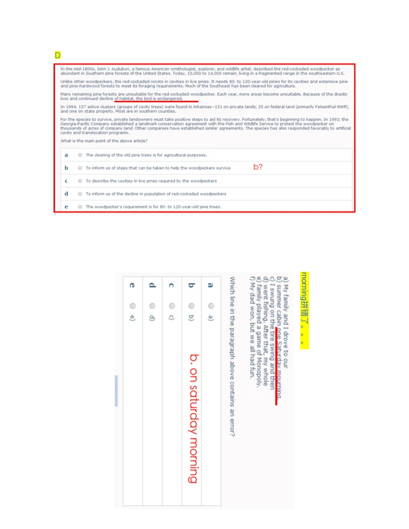 补充_2025春招题库汇总_十大行测题库_2023年十大热门题库更新中_11、SH-1汇总_按年份分类_2018年新题_普华20180615_1普华优先看_WE
