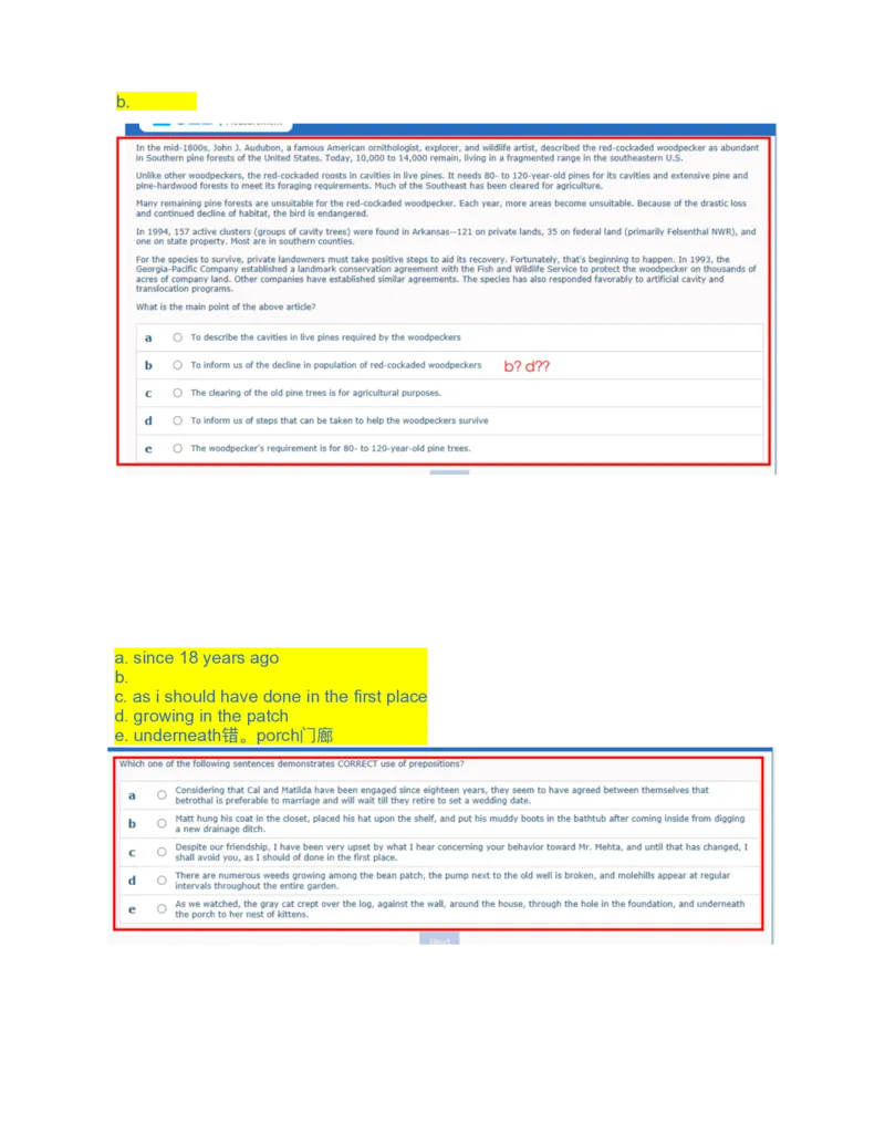 补充_2025春招题库汇总_十大行测题库_2023年十大热门题库更新中_11、SH-1汇总_按年份分类_2018年新题_普华20180615_1普华优先看_WE