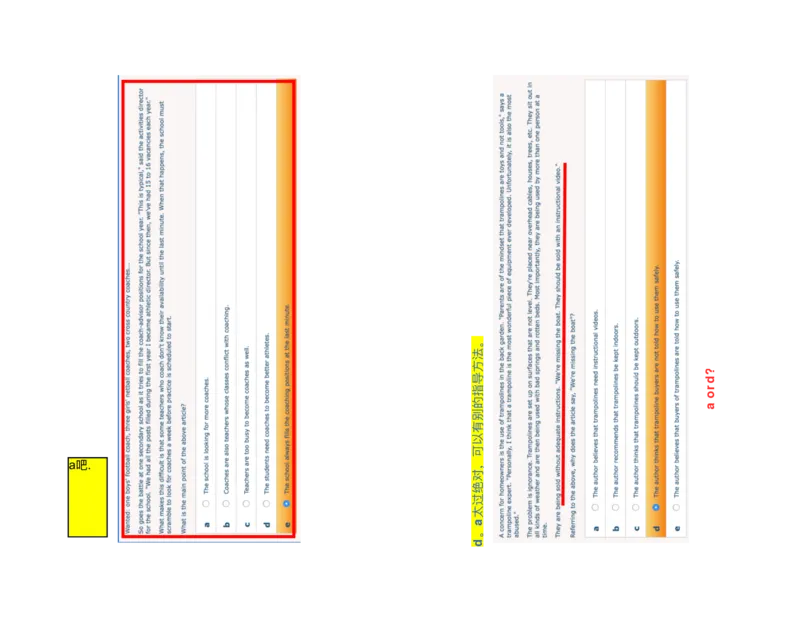 补充_2025春招题库汇总_十大行测题库_2023年十大热门题库更新中_11、SH-1汇总_按年份分类_2018年新题_普华20180615_1普华优先看_WE