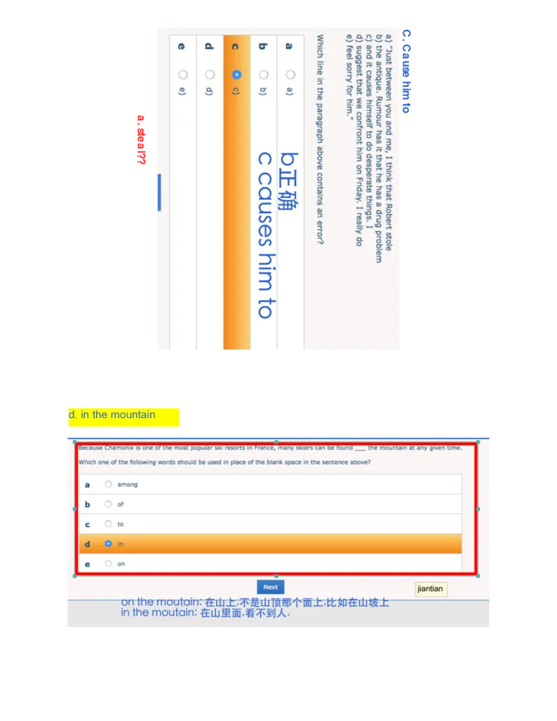 补充_2025春招题库汇总_十大行测题库_2023年十大热门题库更新中_11、SH-1汇总_按年份分类_2018年新题_普华20180615_1普华优先看_WE