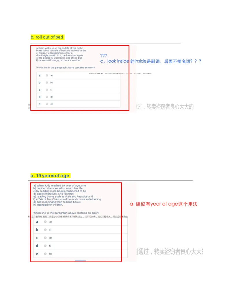 补充_2025春招题库汇总_十大行测题库_2023年十大热门题库更新中_11、SH-1汇总_按年份分类_2018年新题_普华20180615_1普华优先看_WE