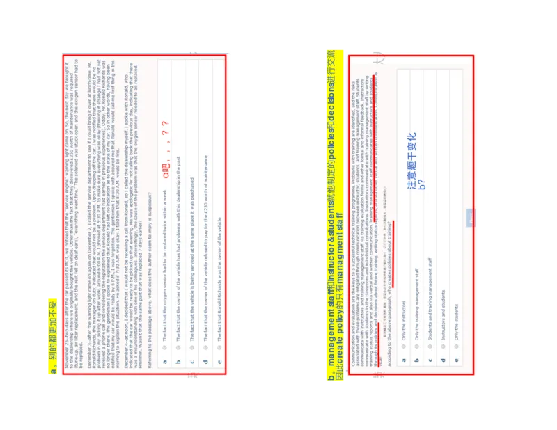 补充_2025春招题库汇总_十大行测题库_2023年十大热门题库更新中_11、SH-1汇总_按年份分类_2018年新题_普华20180615_1普华优先看_WE