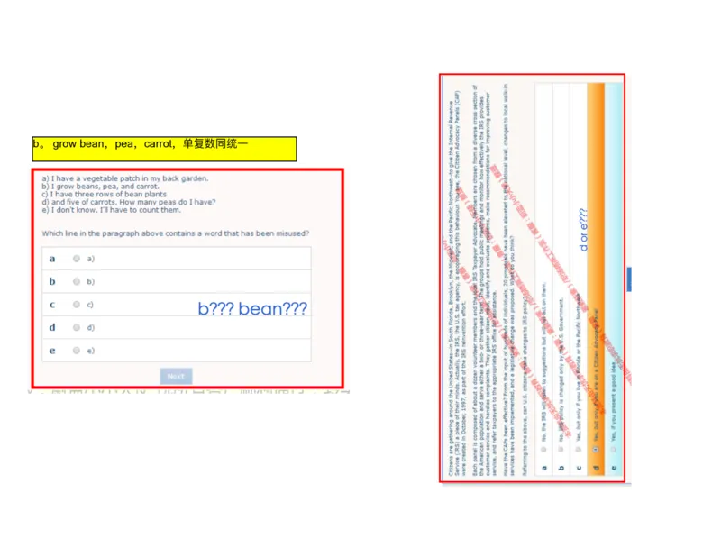 补充_2025春招题库汇总_十大行测题库_2023年十大热门题库更新中_11、SH-1汇总_按年份分类_2018年新题_普华20180615_1普华优先看_WE