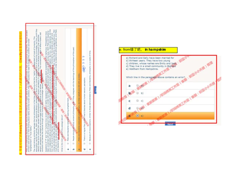 补充_2025春招题库汇总_十大行测题库_2023年十大热门题库更新中_11、SH-1汇总_按年份分类_2018年新题_普华20180615_1普华优先看_WE