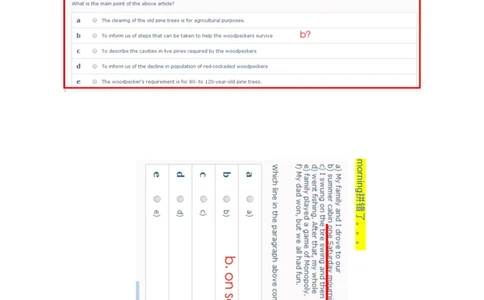 补充_2025春招题库汇总_十大行测题库_2023年十大热门题库更新中_11、SH-1汇总_按年份分类_2018年新题_普华20180615_1普华优先看_WE