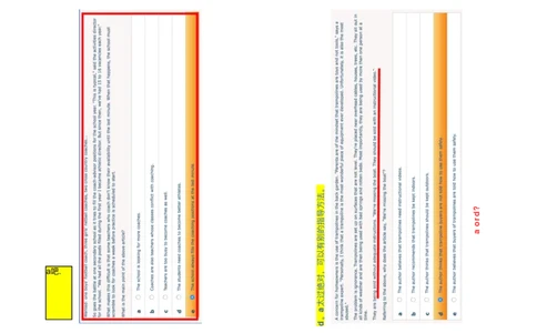 补充_2025春招题库汇总_十大行测题库_2023年十大热门题库更新中_11、SH-1汇总_按年份分类_2018年新题_普华20180615_1普华优先看_WE