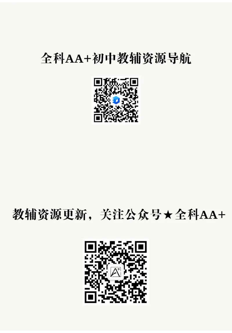 2026《初中必刷题》数学(RJ)7上狂K重点_2026《初中必刷题》全科多版本_2025秋_2026版初中《必刷题》7年级上册（7科全）（多版本合集）_2026版初中《必刷题》7年级上册（数学）（人教）