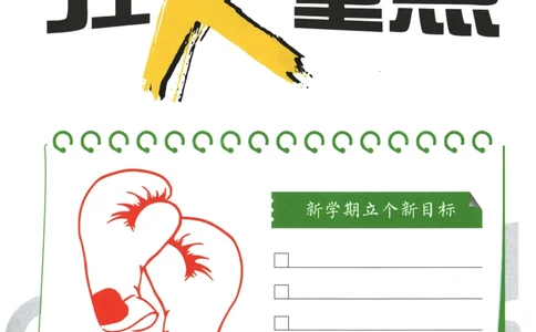 2026《初中必刷题》数学(RJ)7上狂K重点_2026《初中必刷题》全科多版本_2025秋_2026版初中《必刷题》7年级上册（7科全）（多版本合集）_2026版初中《必刷题》7年级上册（数学）（人教）