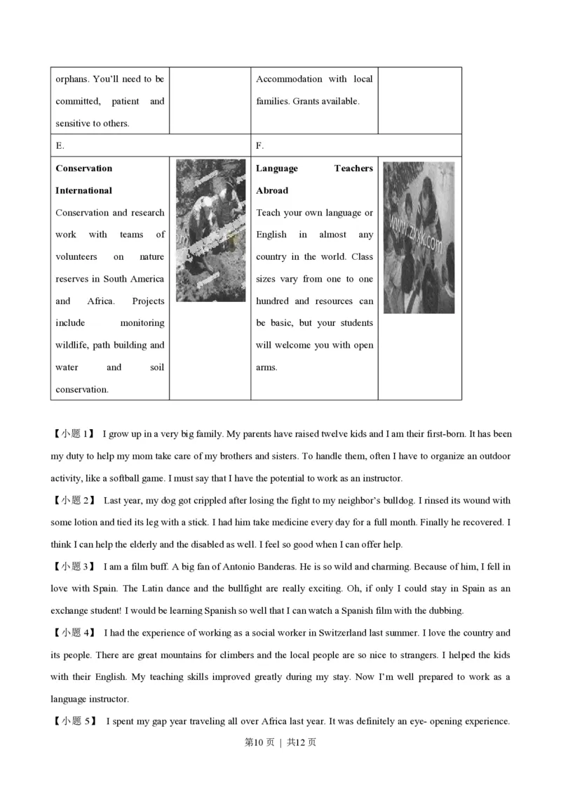 2014年高考英语试卷（广东）（空白卷）_英语历年高考真题_新&middot;PDF版2008-2025&middot;高考英语真题_英语（按试卷类型分类）2008-2025_自主命题卷&middot;英语（2008-2025）_广东自主命题&middot;英语（2008-2015）