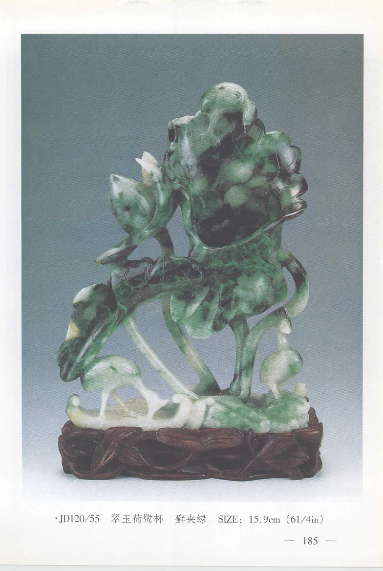 云南相玉学_X018-玉石珠宝鉴定教程最新合集_6、翡翠鉴定专题全套课程_翡翠电子书_翡翠鉴赏_01-10