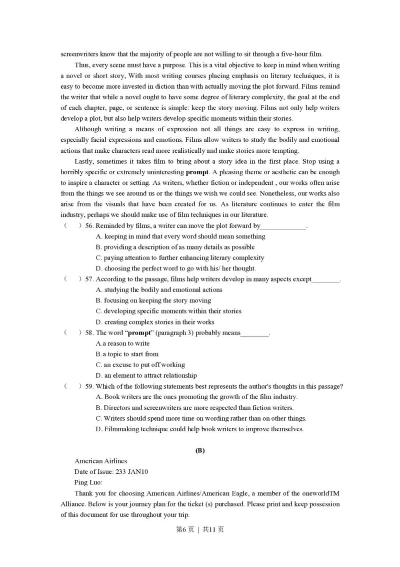 2017年高考英语试卷（上海）（秋考）（空白卷）_英语历年高考真题_新&middot;PDF版2008-2025&middot;高考英语真题_英语（按年份分类）2008-2025_2017&middot;高考英语真题