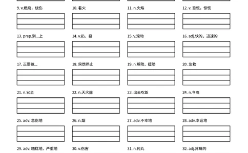 2026人教英语八下英语听写Unit2-2_初中英语新版_最新人教版英语八年级下册_2026春新人教版八下（更新中）_06单词听写作业纸配扫码音频（全）