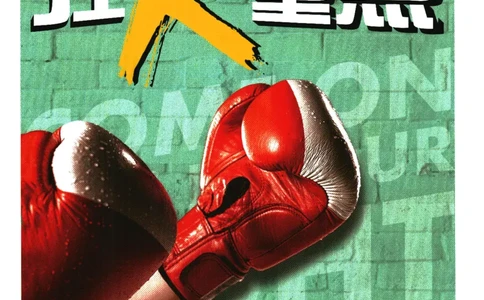 2026春《初中必刷题》生物RJ8下狂K重点_2026春《初中必刷题》生物RJ8下