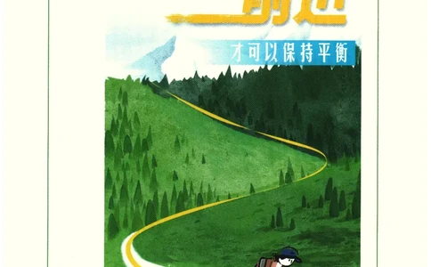 2026春《初中必刷题》生物RJ8下狂K重点_2026春《初中必刷题》生物RJ8下