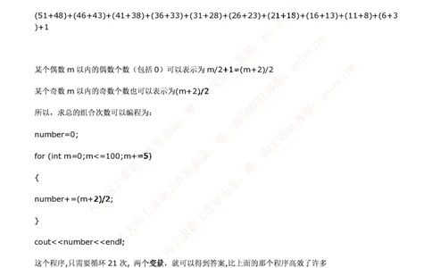 计算机类题库--笔试题库3_2025春招题库汇总_国企-运营商题库_电信笔试资料_最新_笔试_5中国电信练习题库