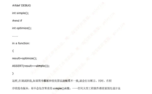 计算机类题库--笔试题库3_2025春招题库汇总_国企-运营商题库_电信笔试资料_最新_笔试_5中国电信练习题库