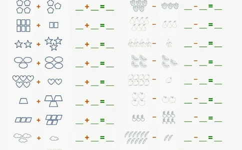 20230719数感启蒙加滅法_幼小语数英专项资料_幼小数学专项
