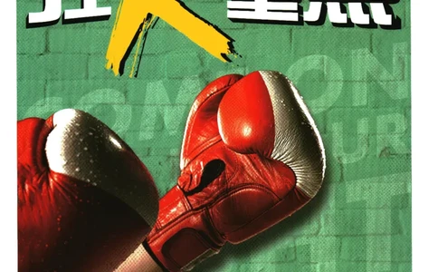 2026春《初中必刷题》道法RJ8下狂K重点_2026春《初中必刷题》道法RJ8下