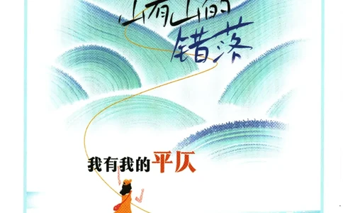 2026春《初中必刷题》道法RJ8下狂K重点_2026春《初中必刷题》道法RJ8下