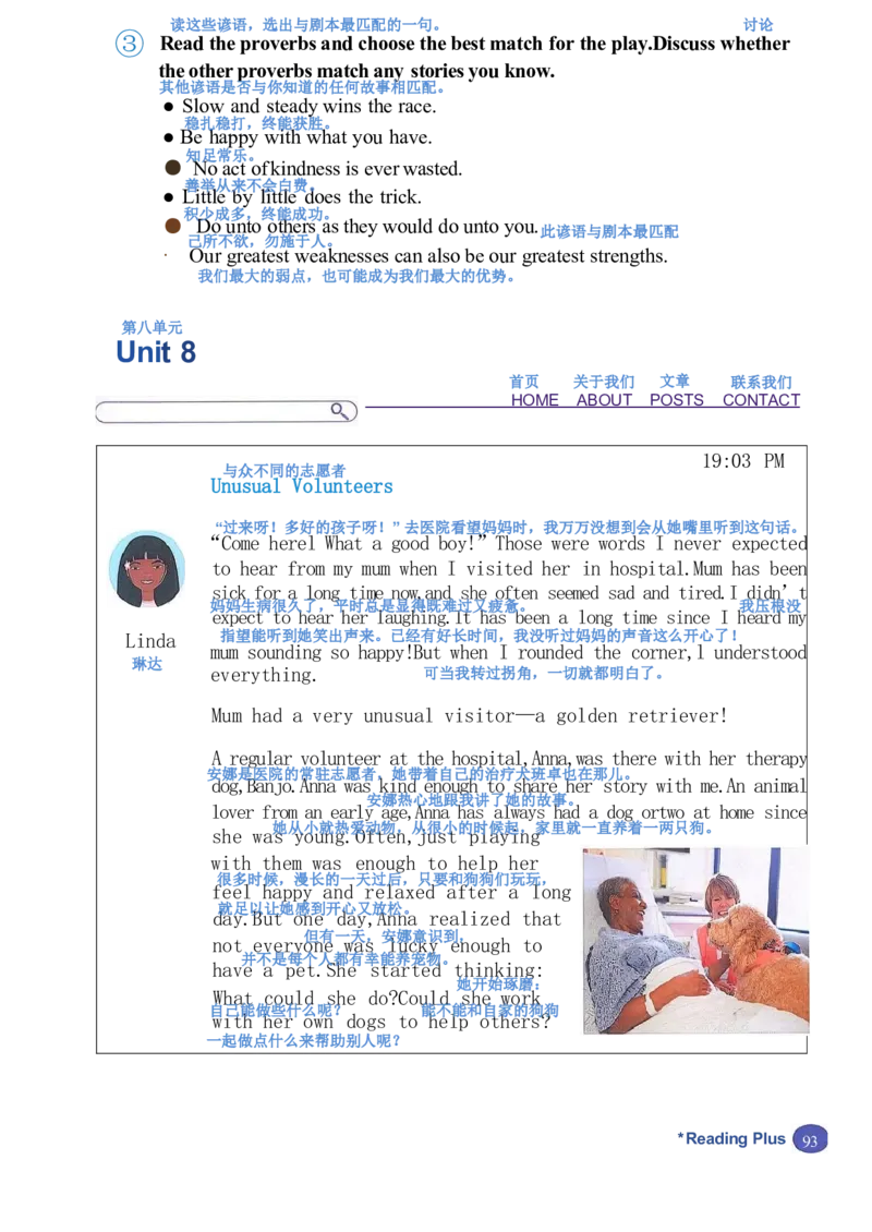 26春人教版英语八下新课文（完成）_初中英语新版_最新人教版英语八年级下册_2026春新人教版八下（更新中）_00课堂笔记