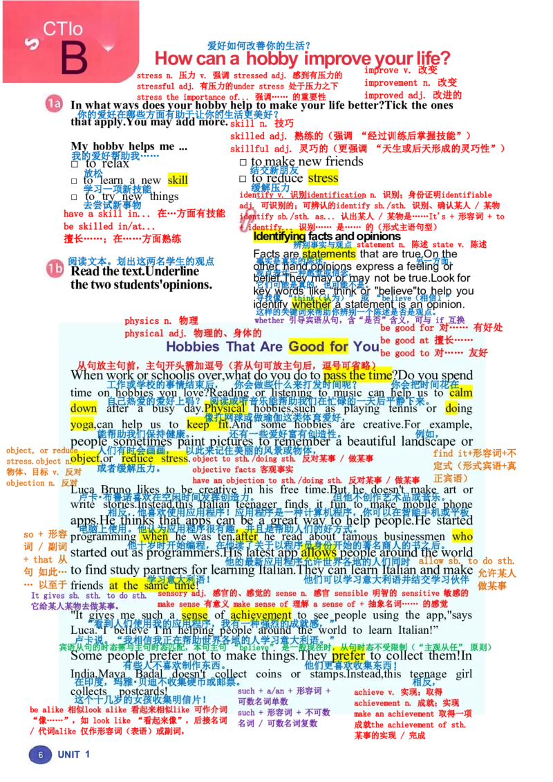 26春人教版英语八下新课文（完成）_初中英语新版_最新人教版英语八年级下册_2026春新人教版八下（更新中）_00课堂笔记
