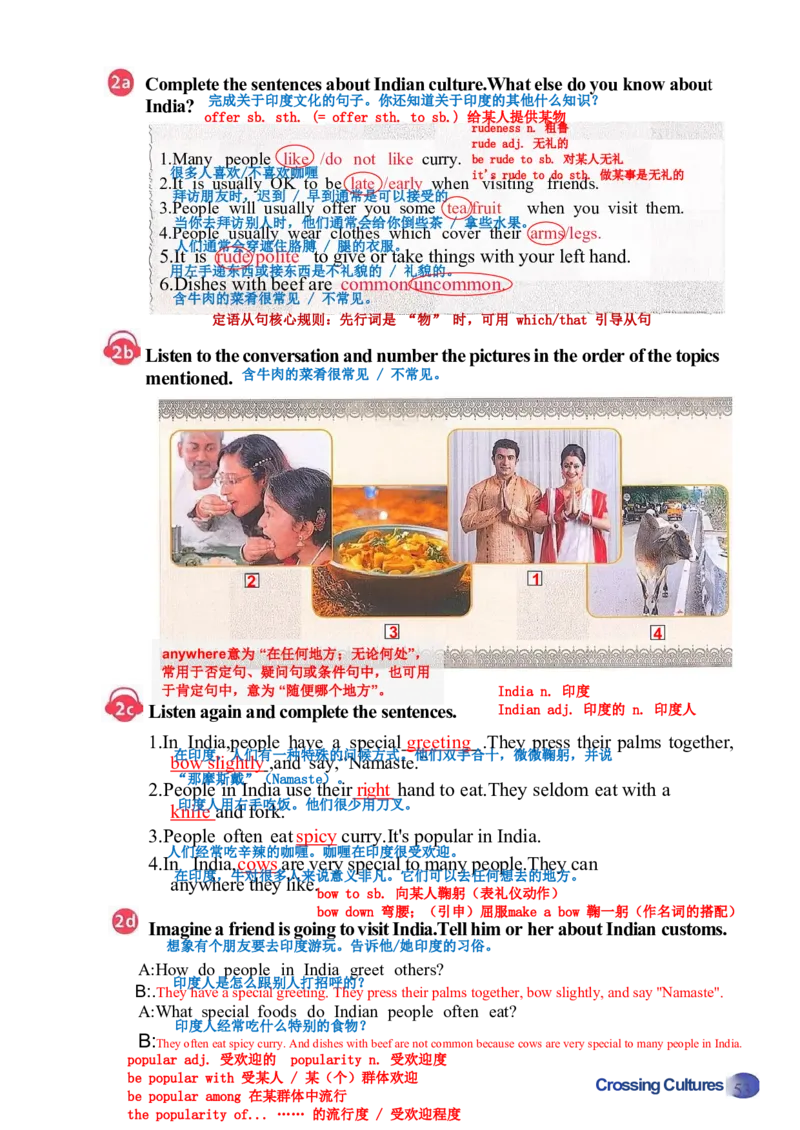 26春人教版英语八下新课文（完成）_初中英语新版_最新人教版英语八年级下册_2026春新人教版八下（更新中）_00课堂笔记