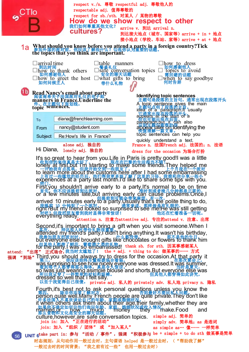 26春人教版英语八下新课文（完成）_初中英语新版_最新人教版英语八年级下册_2026春新人教版八下（更新中）_00课堂笔记