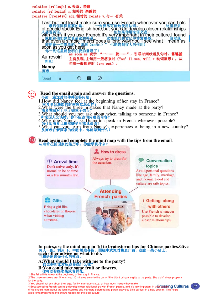 26春人教版英语八下新课文（完成）_初中英语新版_最新人教版英语八年级下册_2026春新人教版八下（更新中）_00课堂笔记