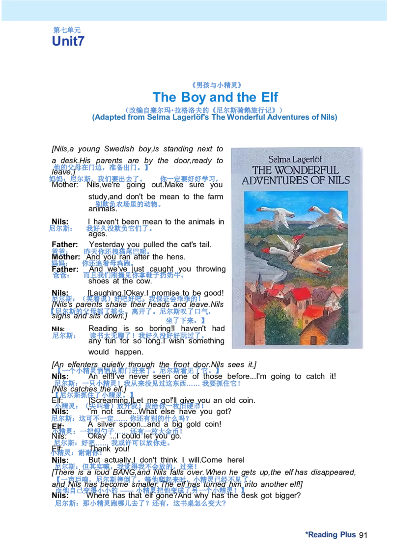 26春人教版英语八下新课文（完成）_初中英语新版_最新人教版英语八年级下册_2026春新人教版八下（更新中）_00课堂笔记