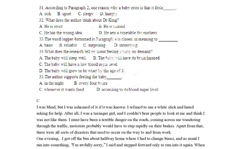 2012年高考英语试卷（广东）（空白卷）_英语历年高考真题_新&middot;PDF版2008-2025&middot;高考英语真题_英语（按年份分类）2008-2025_2012&middot;高考英语真题