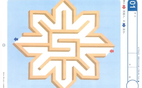 3-5欢乐迷宫_幼小语数英专项资料_幼小语文专项