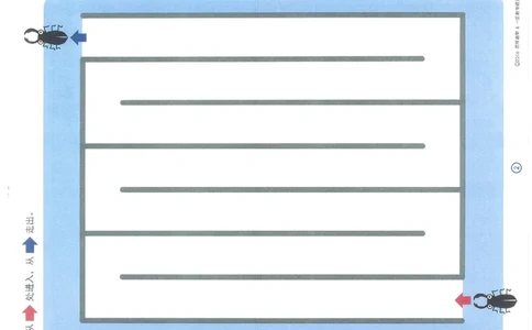 3-5欢乐迷宫_幼小语数英专项资料_幼小语文专项