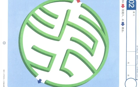 3-5欢乐迷宫_幼小语数英专项资料_幼小语文专项