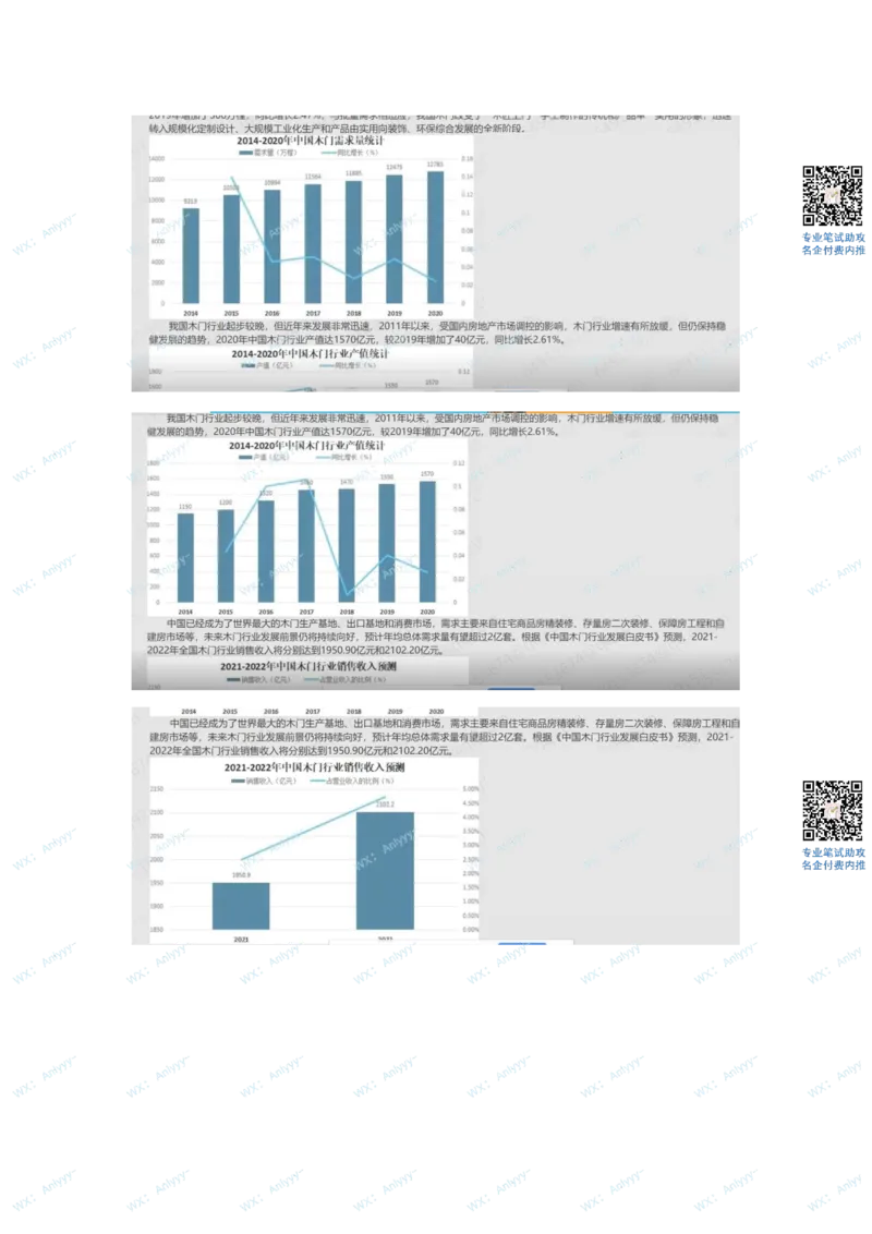 美团2022.5.28_2025春招题库汇总_十大行测题库_2023年十大热门题库更新中_03、赛码汇总_2-2022年赛码真题_22年春招赛码资料