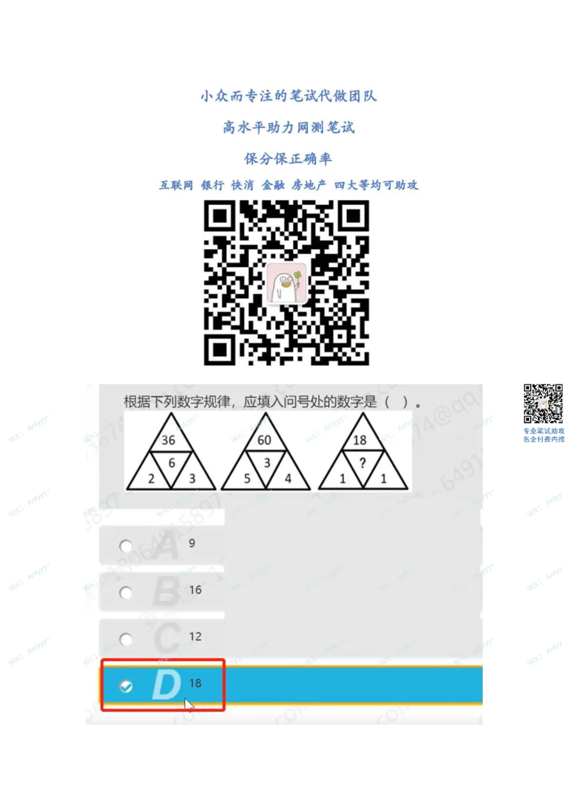 美团2022.5.28_2025春招题库汇总_十大行测题库_2023年十大热门题库更新中_03、赛码汇总_2-2022年赛码真题_22年春招赛码资料