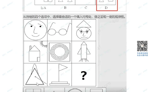 美团2022.5.28_2025春招题库汇总_十大行测题库_2023年十大热门题库更新中_03、赛码汇总_2-2022年赛码真题_22年春招赛码资料