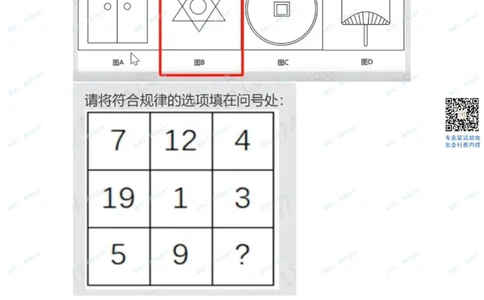 美团2022.5.28_2025春招题库汇总_十大行测题库_2023年十大热门题库更新中_03、赛码汇总_2-2022年赛码真题_22年春招赛码资料