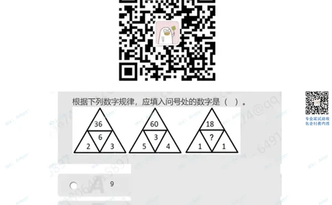 美团2022.5.28_2025春招题库汇总_十大行测题库_2023年十大热门题库更新中_03、赛码汇总_2-2022年赛码真题_22年春招赛码资料
