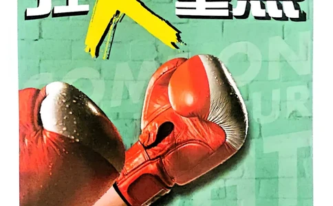 2026版初中必刷题数学BS版9年级上册狂K重点_A007初中必刷合集1_A0392026初中必刷题_2026《必刷题》9上